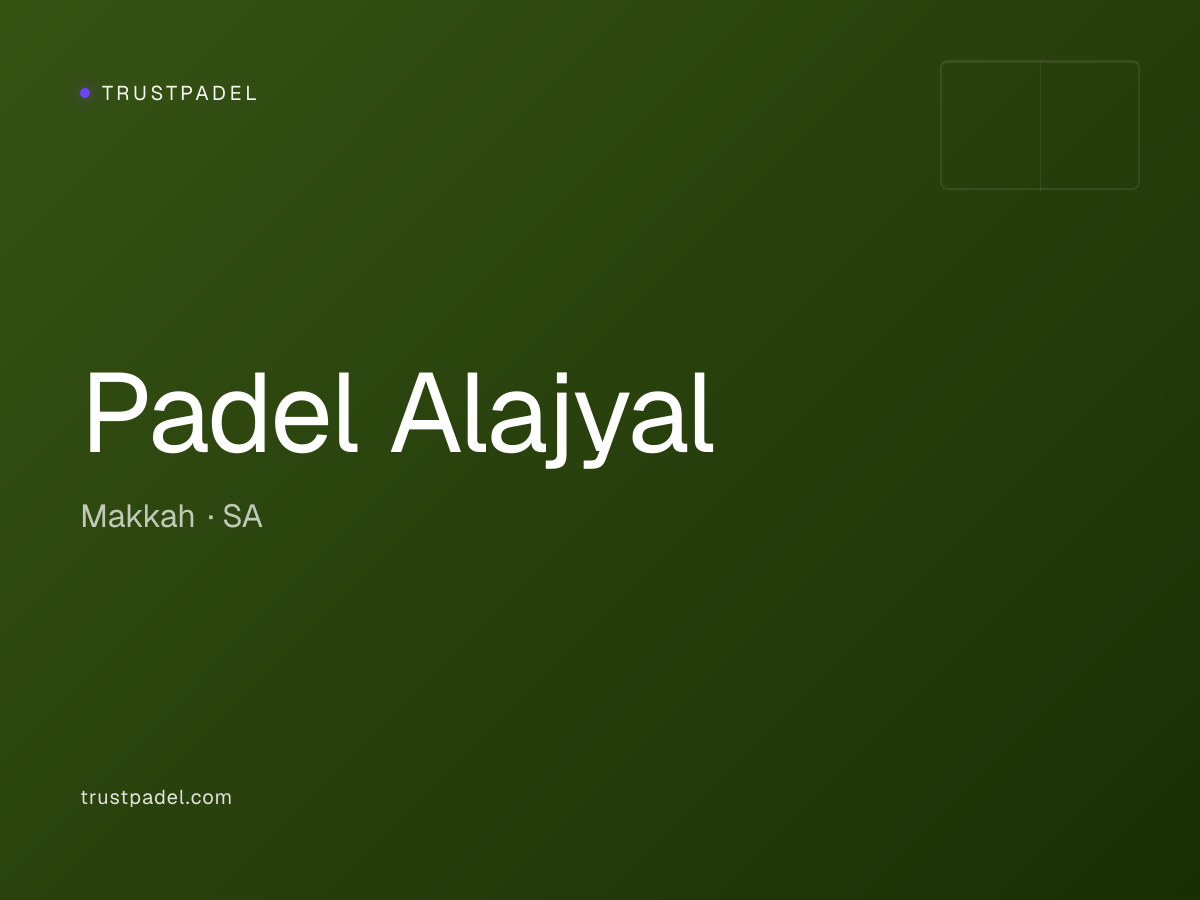Padel Alajyal padel club