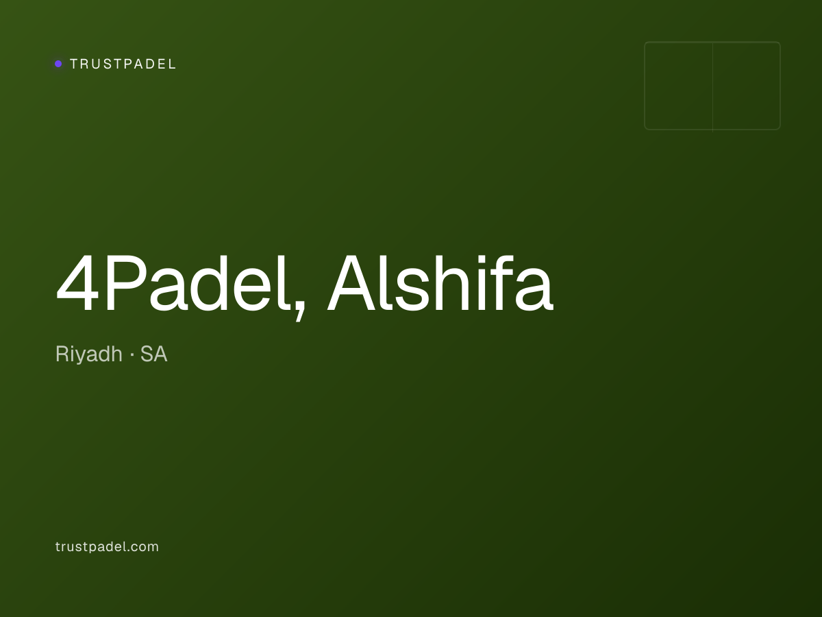 4Padel, Alshifa padel club